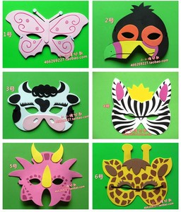 动物面具 海绵纸eva泡沫纸 幼儿园万圣节舞会话剧表演道具cos装扮