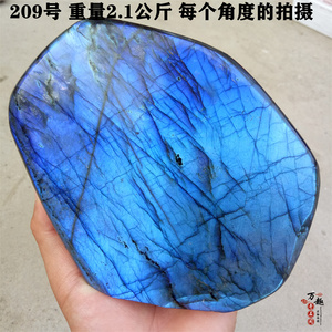 包邮天然变彩拉长石原石摆件大自然多彩蓝月光石观赏矿石一物一图