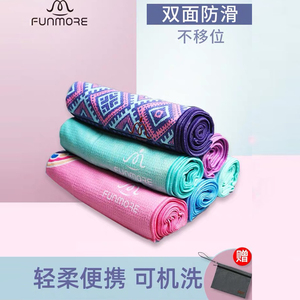 梵茂品牌瑜伽铺巾菠萝格紫多色便携防滑吸汗加长新款升级专用