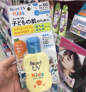 董小雪 日本正品 Biore碧柔儿童防晒乳 SPF50 不用卸妆防水保70ml