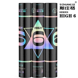 正品12只斯庄格HIGH6号鹚鸪鸭耐打羽毛球对标亚7飞行稳定打感好