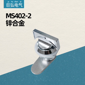 MS402-2转舌锁配电箱柜免钥匙小圆锁锁舌手拧旋转电气柜电箱锁具