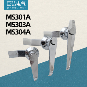 MS301-A MS303-A MS304-A消防锁铁皮柜锁把手锁按钮锁配电箱门锁