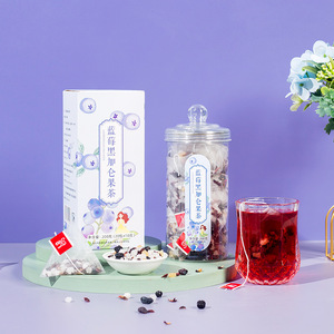 蓝莓果茶水果茶黑加仑玫瑰茄洛神花茶瓶装花果茶袋泡茶200g三角包