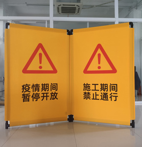 施工现场隔离围栏安全警示护栏保养维护围挡金色折叠警示栏酒店面