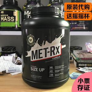 香港代购美瑞克斯METRX乳清蛋白粉健身增重增肌粉美国原装