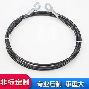 钢丝绳压制 眼式压制带螺纹 健身器材钢丝绳 可调节专用绳索
