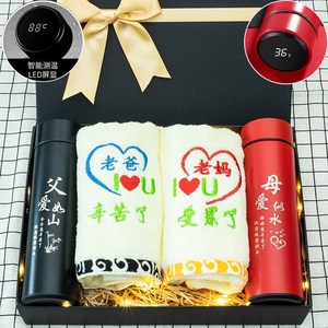 妈妈生日礼物送父母的过年礼物母亲老人春节送长辈实用父亲老年人