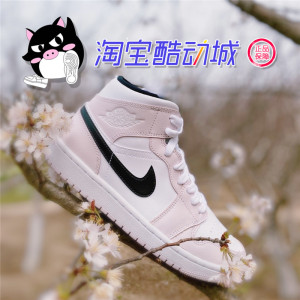特价现货 air jordan 1 mid aj1玫瑰粉 白粉 紫罗兰  bq6472-500