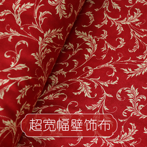梦田拼布丨美国进口moda纯棉印花布 红色 超宽幅275厘米壁饰布料