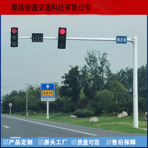 机动车信号灯杆 人行横道红绿灯交通信号灯杆 箭头式八角信号灯杆