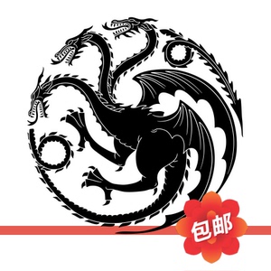 权利的游戏家族徽章西方喷火三头龙dragon镂空装饰贴画背景墙贴纸