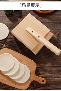 做清明果印模具老式翻盖糍粑印子模具实木塑料快压清明果模具压皮