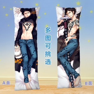 海贼王/特拉法尔加·罗/肌肉男等身抱枕/腐动漫周边/trafalgar d