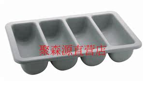 商用四格刀叉勺筷盒酒店饭店西餐厅餐具盒PP加厚塑料收集盆