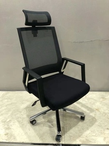 铜牛牌电脑椅子