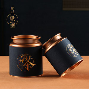 茶叶罐铁罐密封空罐 圆形马口铁茶盒125g半斤绿茶红茶通用包装盒