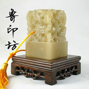 天然丹东冻玉石精雕五龙玉玺 书画藏书礼品印章石雕刻纯手工刻字
