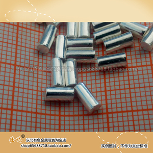 蒸发真空镀膜铂粒铂蒸发源Pt9999离子镀膜2-6mm纳米镀膜1克单价