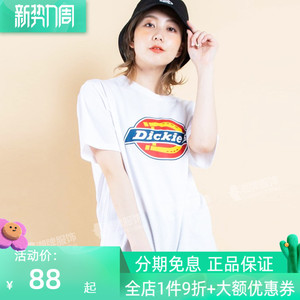 智能健康数码装备淘宝蒂克dickies官网短袖t恤男女情侣德克士衣服