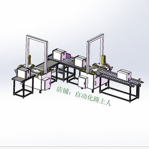 井字捆扎打包方案全自动井字型打包机图纸