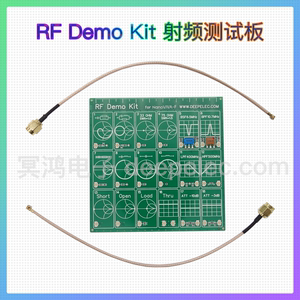 RF Demo Kit NanoVNA 射频测试板 矢网测试 滤波器 衰减器