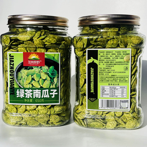 加州原野绿茶瓜子罐装650g绿茶味南瓜子绿茶味年货零食大瓜子正品