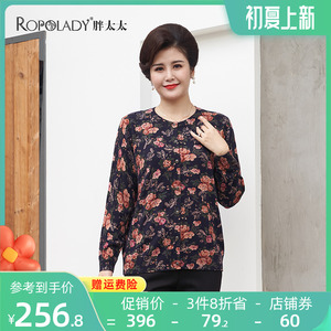 胖太太女装旗舰店毛衣