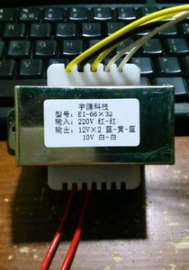 麦博M-700U多媒体有源音箱40W220V转双12V,10V变压器,可订制