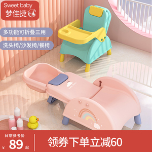 儿童洗头躺椅宝宝洗头床家用婴幼儿可折叠洗头发椅子小孩洗头神器