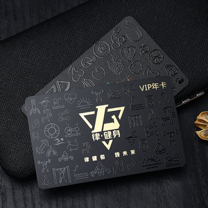 会员卡定制做PVC拉丝VIP刮刮条码健身储值贵宾浮雕IC芯片黑卡盒套