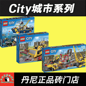60095乐高