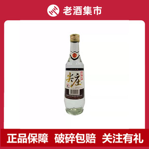 【藏与德】97-99年四川宜宾尖庄曲酒浓香型陈年老酒52度475ml*1瓶
