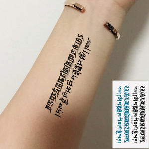 藏文纹身贴青黑色字母手臂手腕适用持久lw046梵文纹身贴