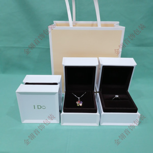 i家do首饰包装盒ido婚礼戒指盒钢琴烤漆耳钉对戒盒求婚钻戒盒吊坠