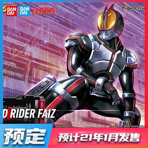 预定 万代拼装模型 frs 假面骑士555 faiz 乾巧 巧爷 新版