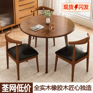 全实木小圆桌家用小户型圆形餐桌椅组合阳台茶几现代简约洽谈茶桌