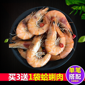 青岛大虾鲜活麻辣大虾香辣虾熟食海鲜基围虾即食零食小吃特产