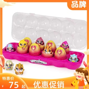 新款迷你哈驰魔法蛋第七季艺术家12蛋格孵化宠物公仔女孩礼物玩具