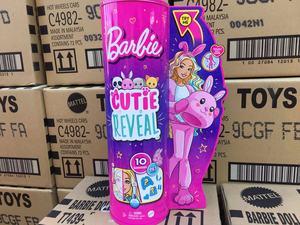 Barbie芭比娃娃之时尚萌宠兔子惊喜换装盲盒女孩过家家玩具HHG18