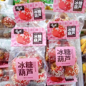 壕迪亚冰糖葫芦冰糖冬枣水果干散称小包装网红休闲速食解馋小零食