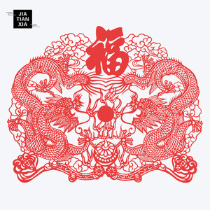 双龙戏珠精细大幅剪纸艺术作品成品手工中国风特色礼品送老外