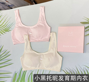 2021夏新小黑托昵少女文胸背心薄款小黑托尼女孩发育期青春期内衣