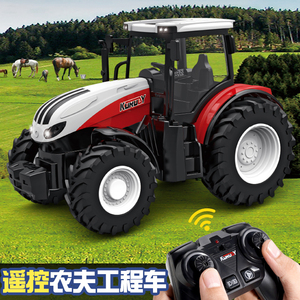 遥控电动农夫车合金拖拉机玩具车儿童农业机械运输车农机模型男孩