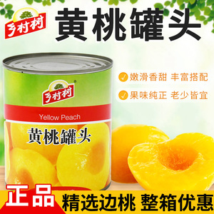 乡村树黄桃罐头