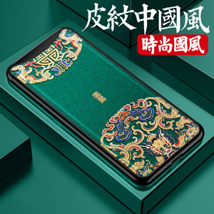 爱绚oppo find x手机壳oppofindx中国风findx2皮pro保护套oppofx男findx潮0pp0限量版fandx升降×超薄全包x2