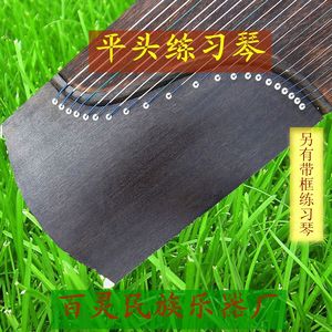 初学者入门红木紫檀黑檀演奏实木成人儿童教学练习古筝琴厂家直销