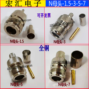 RF射频头L16电缆连接头外螺内孔N型母头N-K-1.-3-5-7同轴线连接器