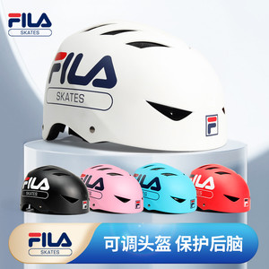FILA斐乐头盔平衡车轮滑儿童自行车滑板车宝宝安全帽成人护具防摔
