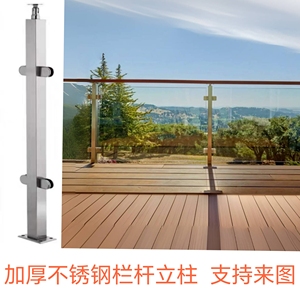 304不锈钢楼梯立柱玻璃栏杆扶手阳台家用地铁商场桥工程立柱定制